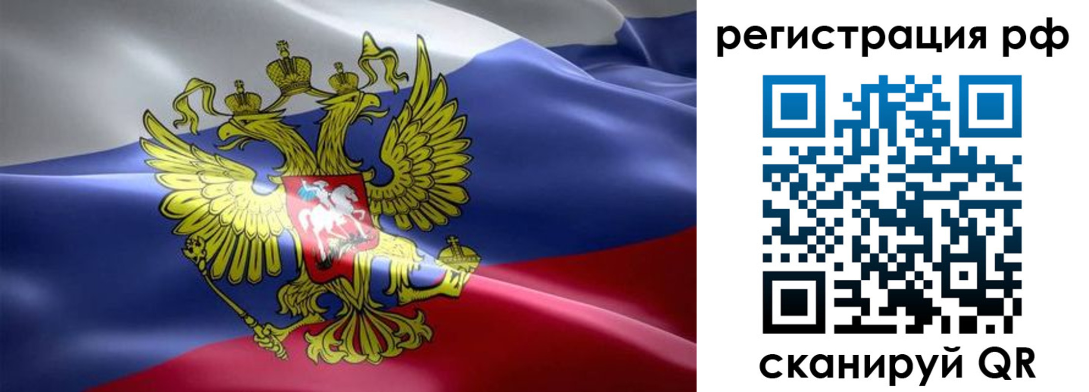 временная регистрация 2025 в Вилючинске