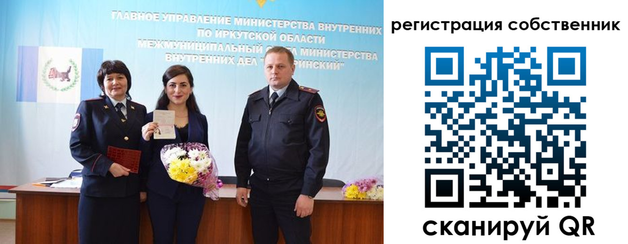 временная регистрация законно в Вилючинске