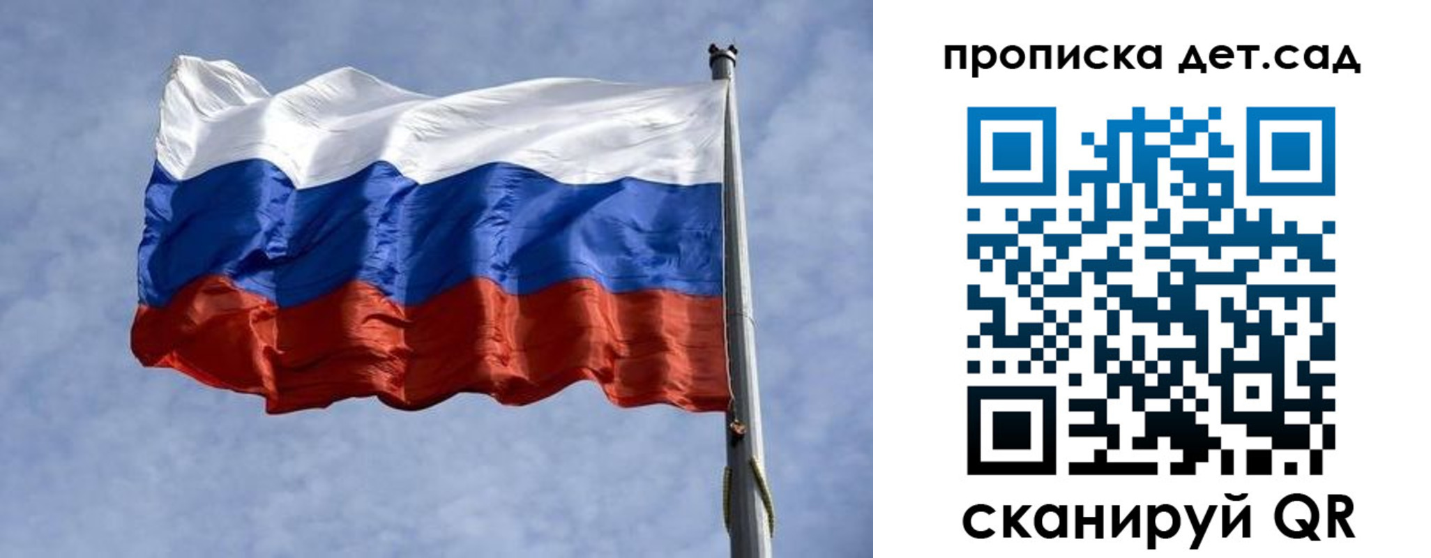 регистрация в Вилючинске